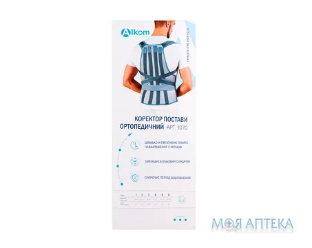 Коректор постави ортопедичний 1070, розмір 1, сірий