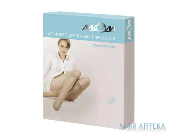 Гольфи жіночі компресійні 5012, II клас, розмір 1, беж.