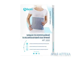 Бандаж Післяпологовий Післяопераційний еласт. 2020, розмір 6 (сір.)