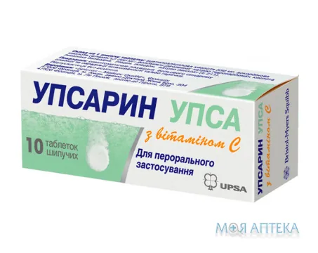 Упсарин Упса З Вітаміном С таблетки шип. №10 (10х1) в тубах
