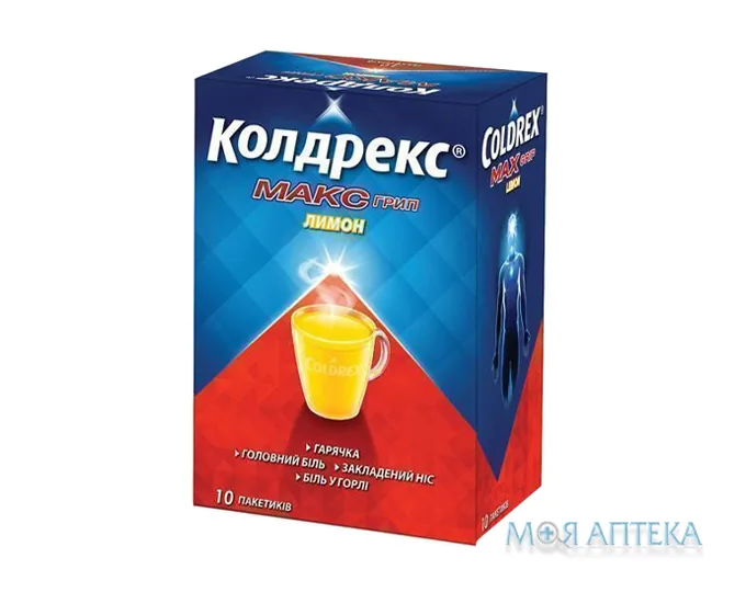 Колдрекс Максгрип Лимон порошок д/ор. р-ну в пак. №10