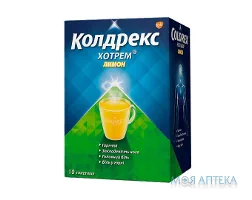 Колдрекс Хотрем Лимон порошок д/ор. р-ну по 5 г у пак. №10
