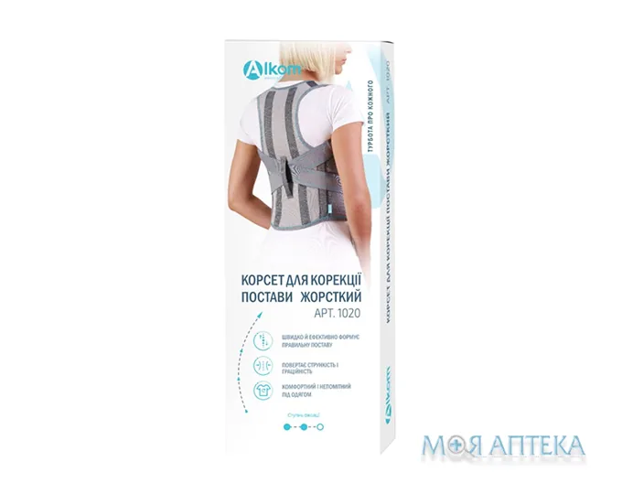 Корсет для корекції постави 1020, розмір 2, жорсткий