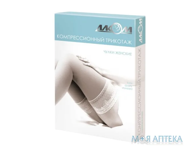 Панчохи Жіночі Компресійні 6041, I клас, розмір 5, чорний