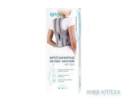 Корсет для корекції постави 1020, розмір 4, жорсткий