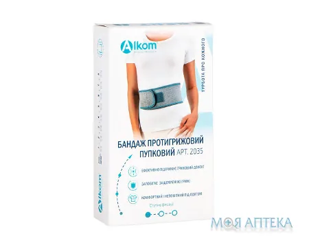 Бандаж протигрижовий пупковий 2035, розмір 6