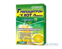 Гриппоцитрон хот лимон пор. 4 г пакет №10 Здоровье (Украина, Харьков)