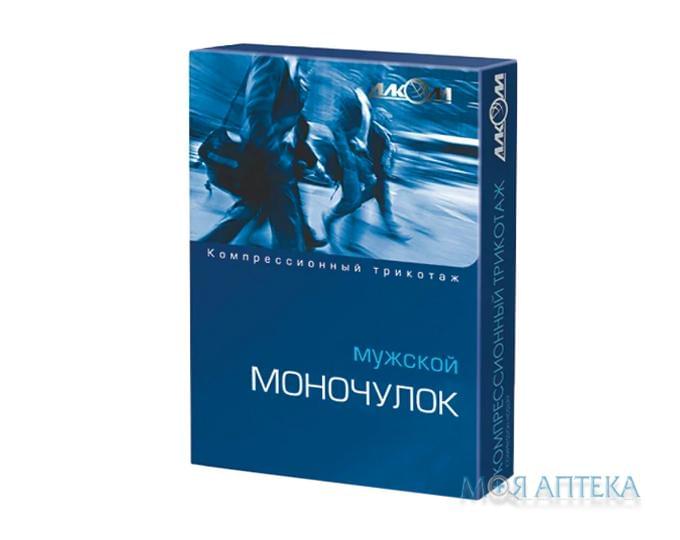 Панчоха Чоловіча Компресійна 6072, IІ клас, розмір 6, з відк. миском, лівий, чорний