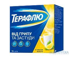 ТераФлю от гриппа и простуды со вкусом лимона пор. д/приг.р-ра №10