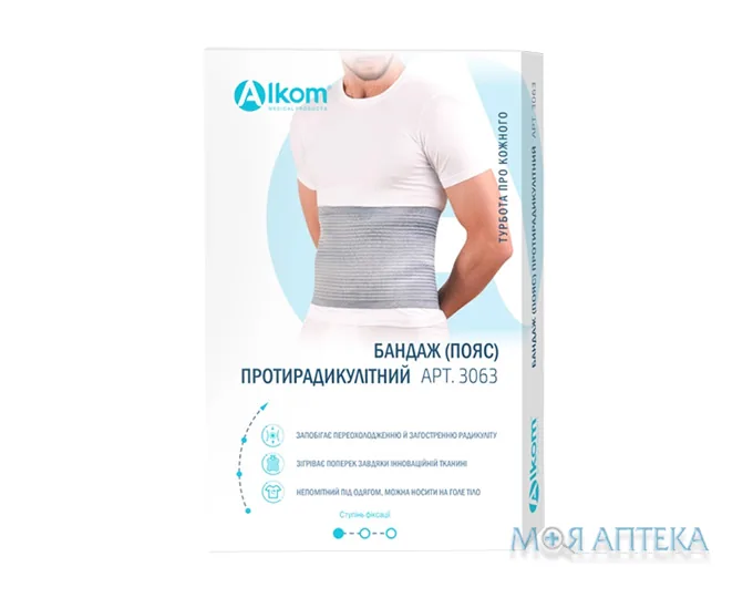 Бандаж (пояс) протирадикулітний 3063, розмір 5, беж.