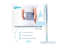 Бандаж підтримувальний жорсткий 2031, розмір 5, чорний