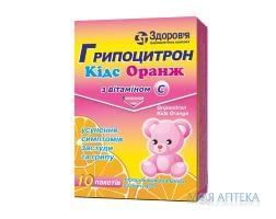 Гриппоцитрон кидс оранж пор. 4 г пакет №10 Здоровье (Украина, Харьков)