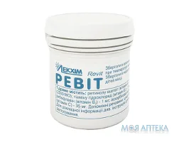 Ревіт драже №75 у конт.