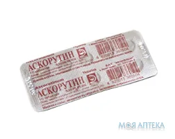 Аскорутин таблетки №10