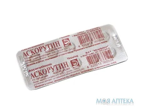 Аскорутин таблетки №10