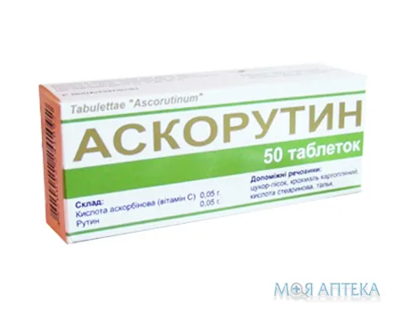 Аскорутин табл. блистер №50