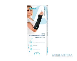 Бандаж (Ортез) на променево-зап`ястний суглоб 3016, розмір 3