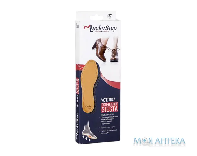Устілка ортопедична Lucky Step Siesta, LS331, розмір 37 (беж.)