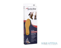Устілка ортопедична Lucky Step Siesta, LS331, розмір 40 (беж.)