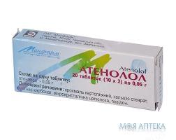 Атенолол табл. 50 мг №20 Монфарм (Украина, Монастырище)