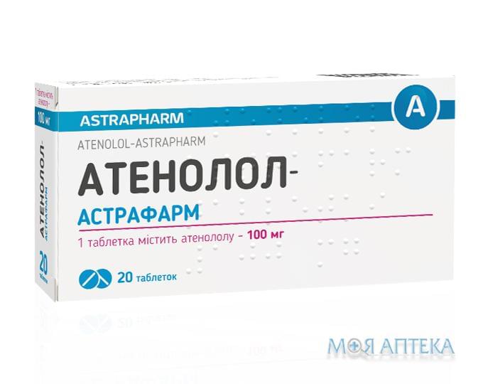 Атенолол-Астрафарм таблетки по 100 мг №20 (10х2)