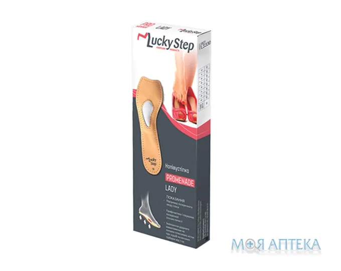 Устілка ортопедична Lucky Step Lady, LS330, розмір 39