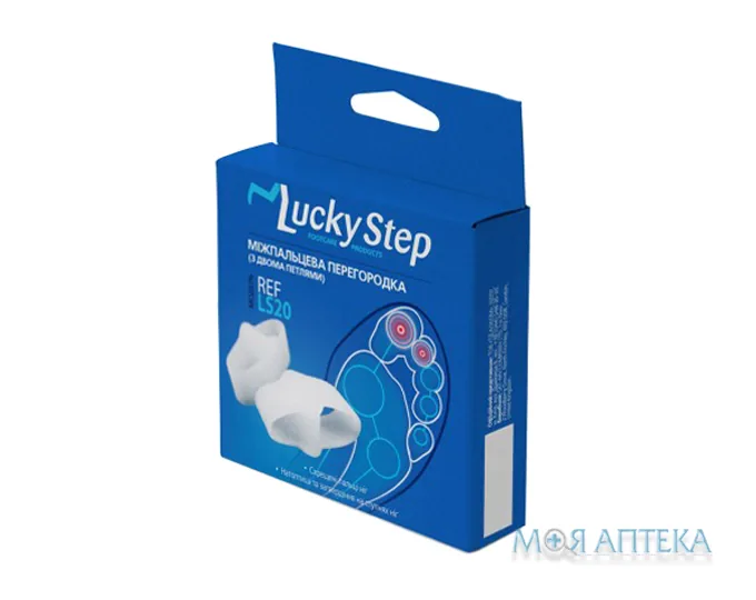 Перегородка міжпальцева Lucky Step LS20 гелева, розмір 1, з 2-ма петлями, пара