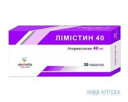 ЛИМИСТИН 40 табл. п/плен. оболочкой 40 мг №30 Artura Pharmaceuticals (Индия)