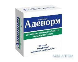 Аденорм капсулы тв. с модиф. освоб. 0,4 мг №30 (10х3)