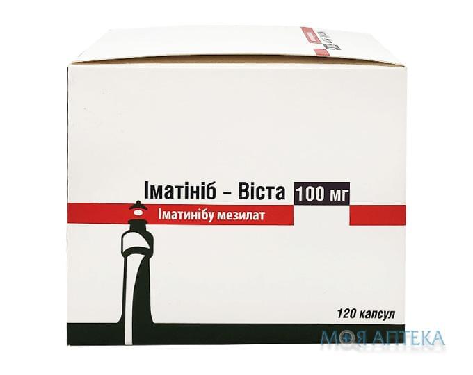Іматініб-Віста капсули по 100 мг №120 (10х12)