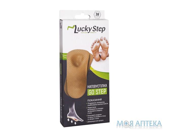 Полустелька ортопедическая Lucky Step GoStep, LS401, размер 38
