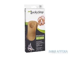 Полустелька ортопедическая Lucky Step GoStep, LS401, размер 39