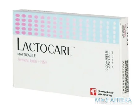 Лактокаре таблетки №20 (20х1)