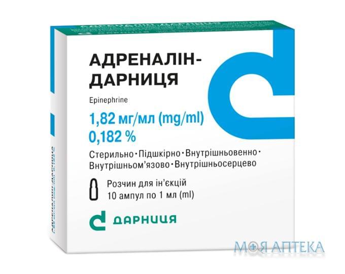 Адреналін-Дарниця розчин д/ін. 1,82 мг/мл по 1 мл амп. №10