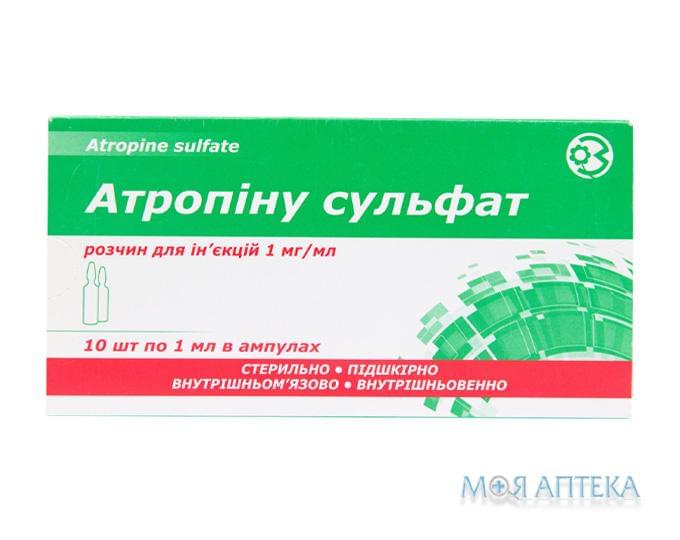 Атропіну Сульфат розчин д/ін., 1 мг/мл по 1 мл в амп. №10