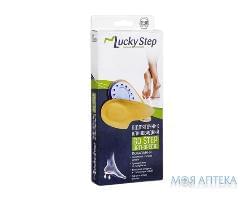 Подпяточник Lucky Step клиновидный, LS503, размер 37
