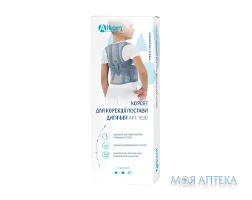 Корсет для корекції постави 1030, дитячий, розмір 3, білий