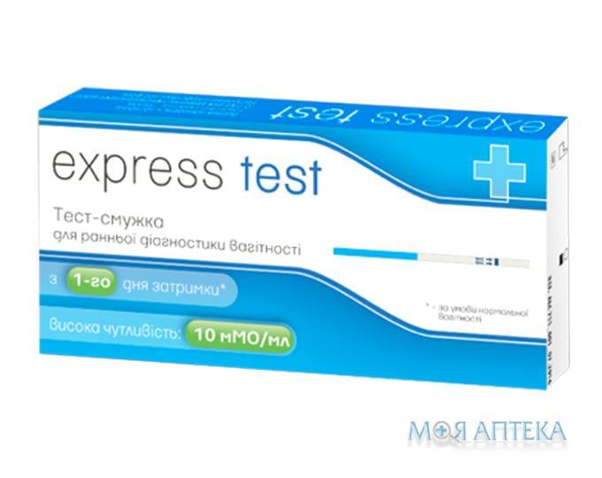 Тест для ранней диагностики беременности (в моче) Express Test (Экспрес тест) 10 мМЕ/мл тест-полоска №1