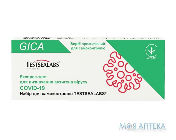 Экспресс-тест на антиген COVID-19 (из носоголотки) TESTSEALABS изделие №1