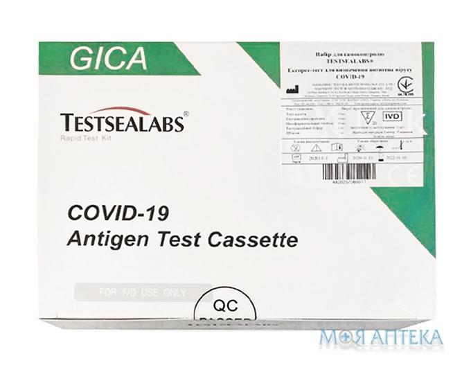 Експрес-тест на антиген COVID-19 (з носоголотки) TESTSEALABS №20