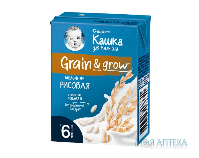 Каша Gerber (Гербер) Молочна рідка, рисова 200 мл