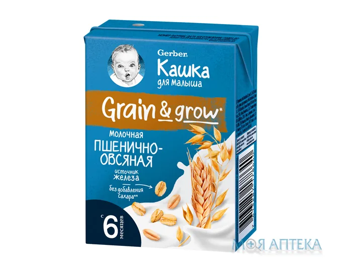 Каша Gerber (Гербер) Молочна рідка, пшенично-вівсяна 200 мл