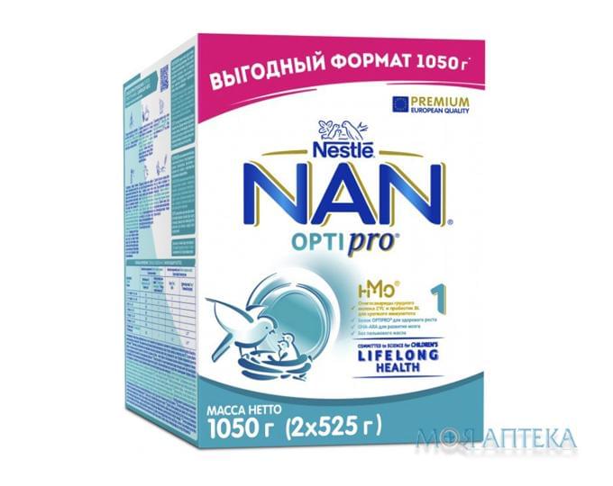 Молочная смесь Nestle NAN 1 Optipro (Нестле Нан 1 Оптипро) 1050 г