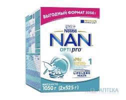 NAN 1 Суха мол.суміш OPTIPRO з олігосахаридом 2’FL для дітей з народж. 1050г