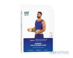 Бандаж протигрижовий пупковий 5051, розмір XL/XXL, люкс