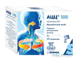АЦЦ 100 порошок д/ор. р-ну по 100 мг у пак. №20
