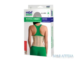 Бандаж Лікувально-Профілактичний 4001, розмір XL