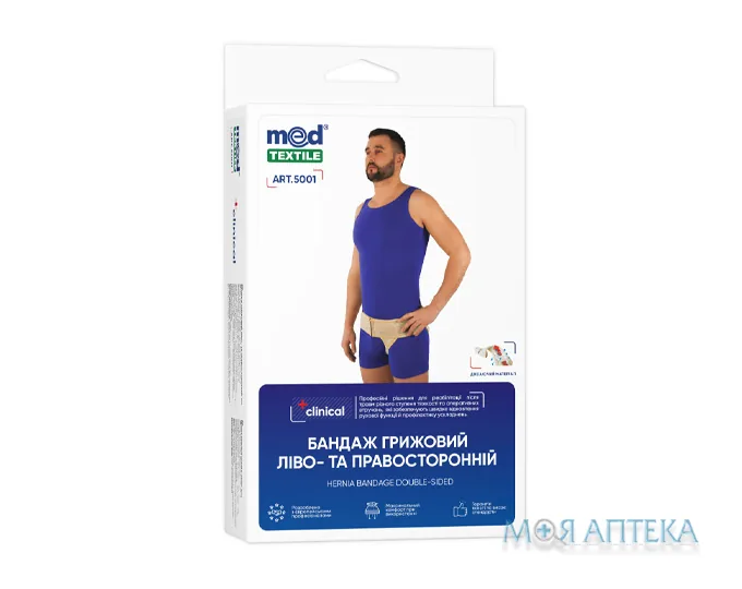 Бандаж Протигрижовий Паховий 5001, розмір XL, право- і лівосторонній