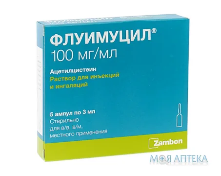 Флуімуцил розчин д/ін. 100 мг/мл по 3 мл в амп. №5