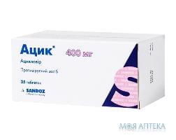 Ацик таблетки по 400 мг №35 (5х7)